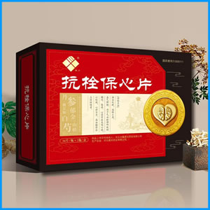 渭南市|抗栓保心片 国药准字