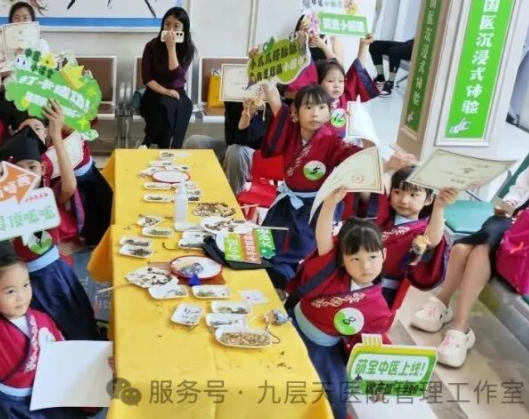 渭南市|长春中大医院 &ldquo;小小中医传承人&rdquo; 开启一日沉浸式中医奇遇记