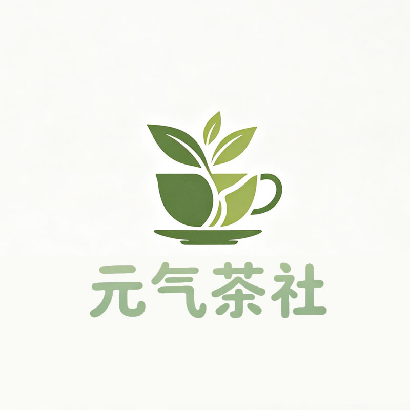 渭南市|元气茶社